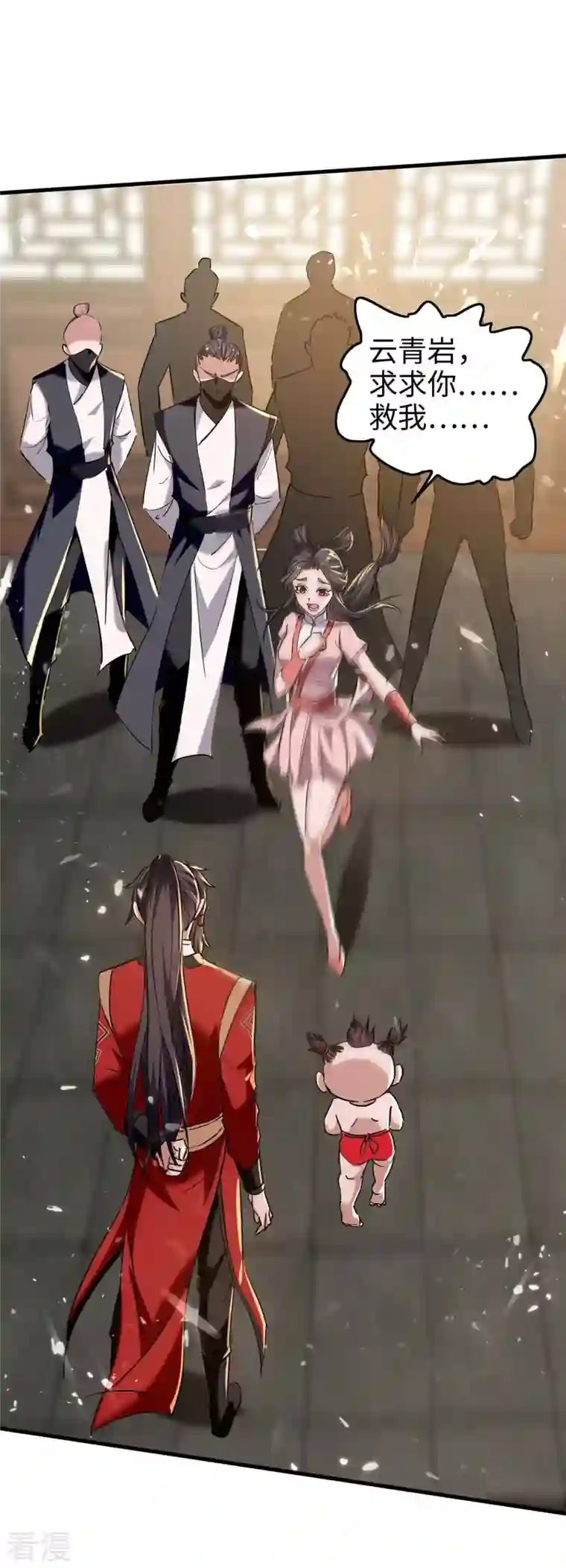 仙帝归来第285话 影遁