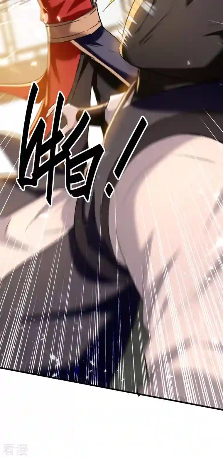 仙帝归来第285话 影遁