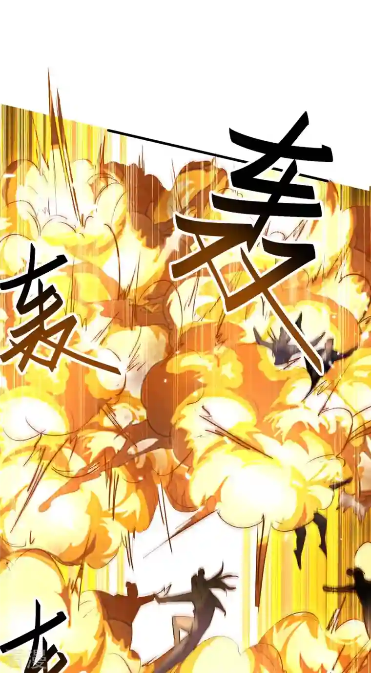 仙帝归来第286话 声东击西