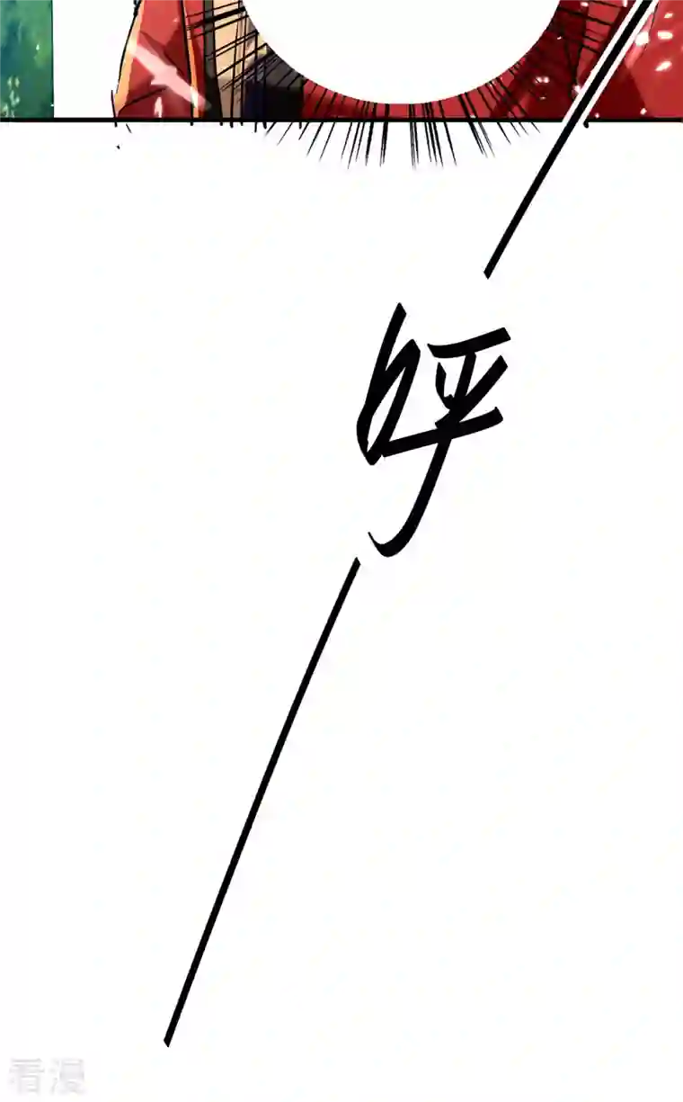 仙帝归来第286话 声东击西