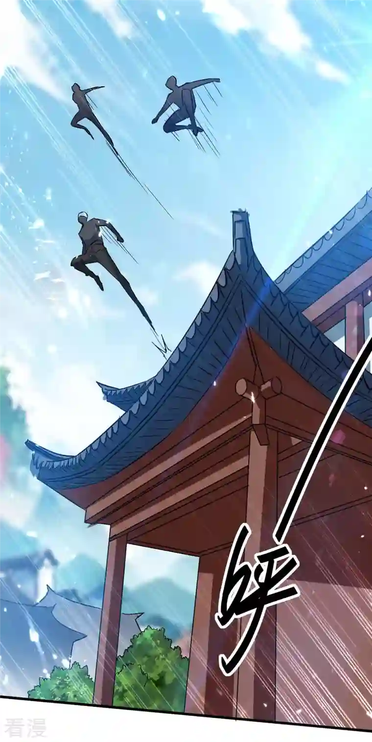 仙帝归来第287话 解救陈家人