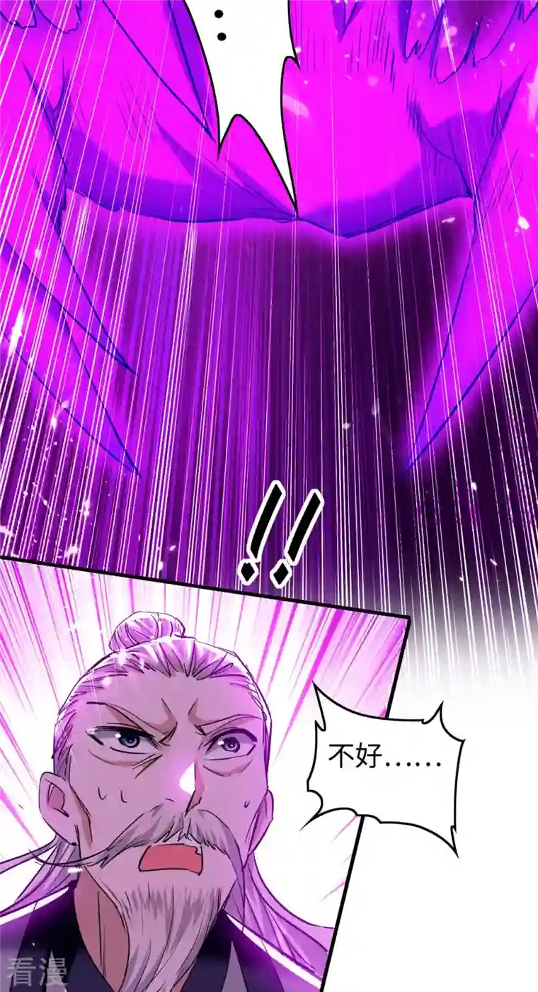 仙帝归来第287话 解救陈家人