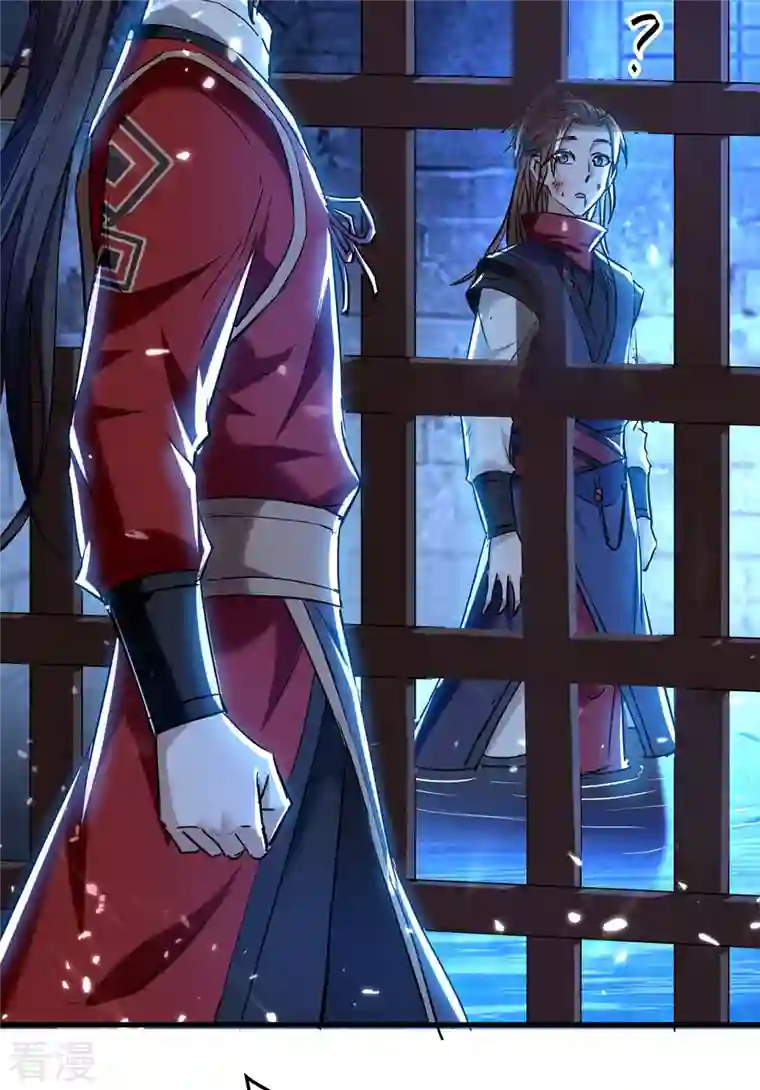 仙帝归来第287话 解救陈家人