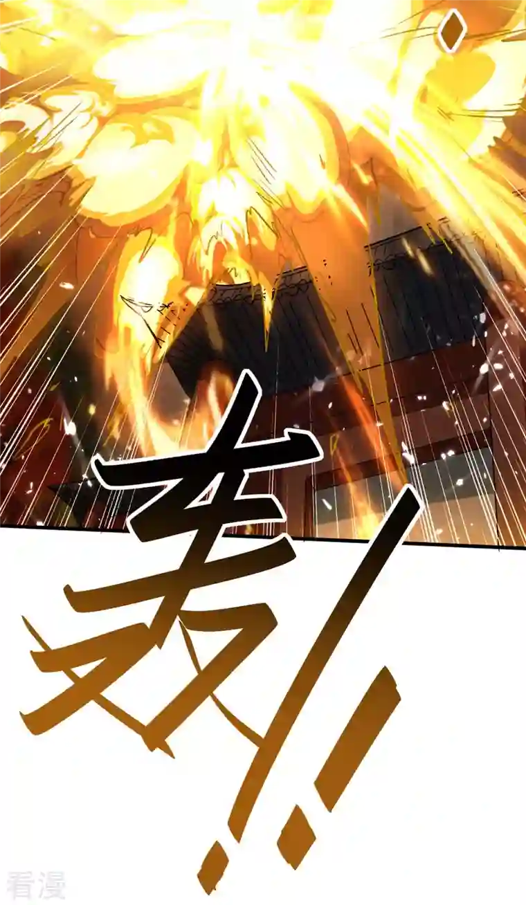 仙帝归来第288话 兄弟相认