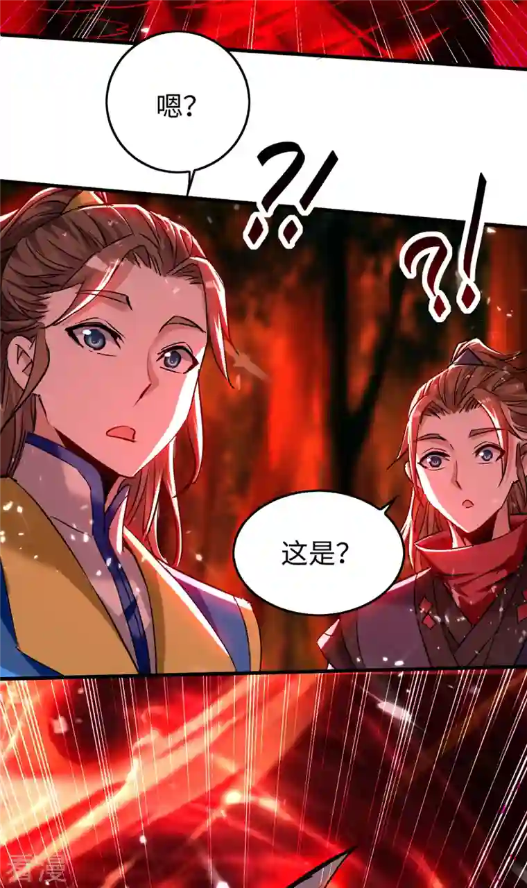 仙帝归来第289话 血脉纹身