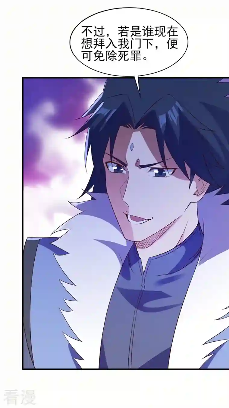 灵剑尊第483话 屠杀洛云弟子