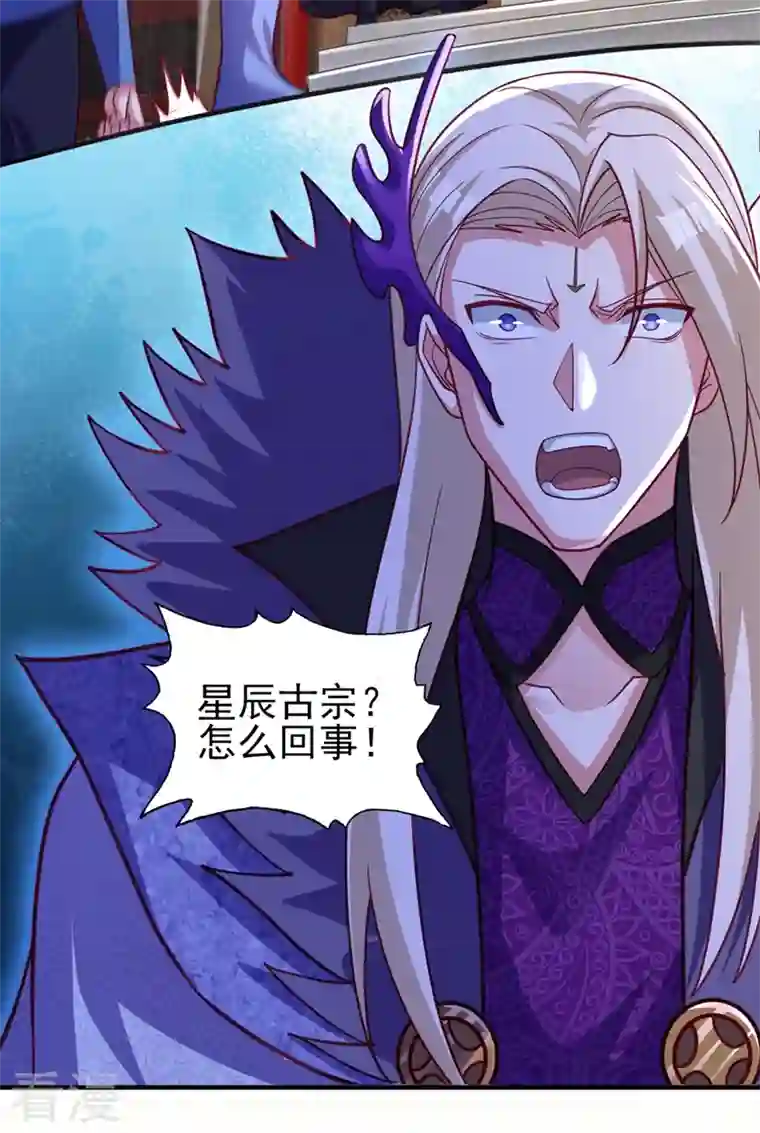 灵剑尊第483话 屠杀洛云弟子