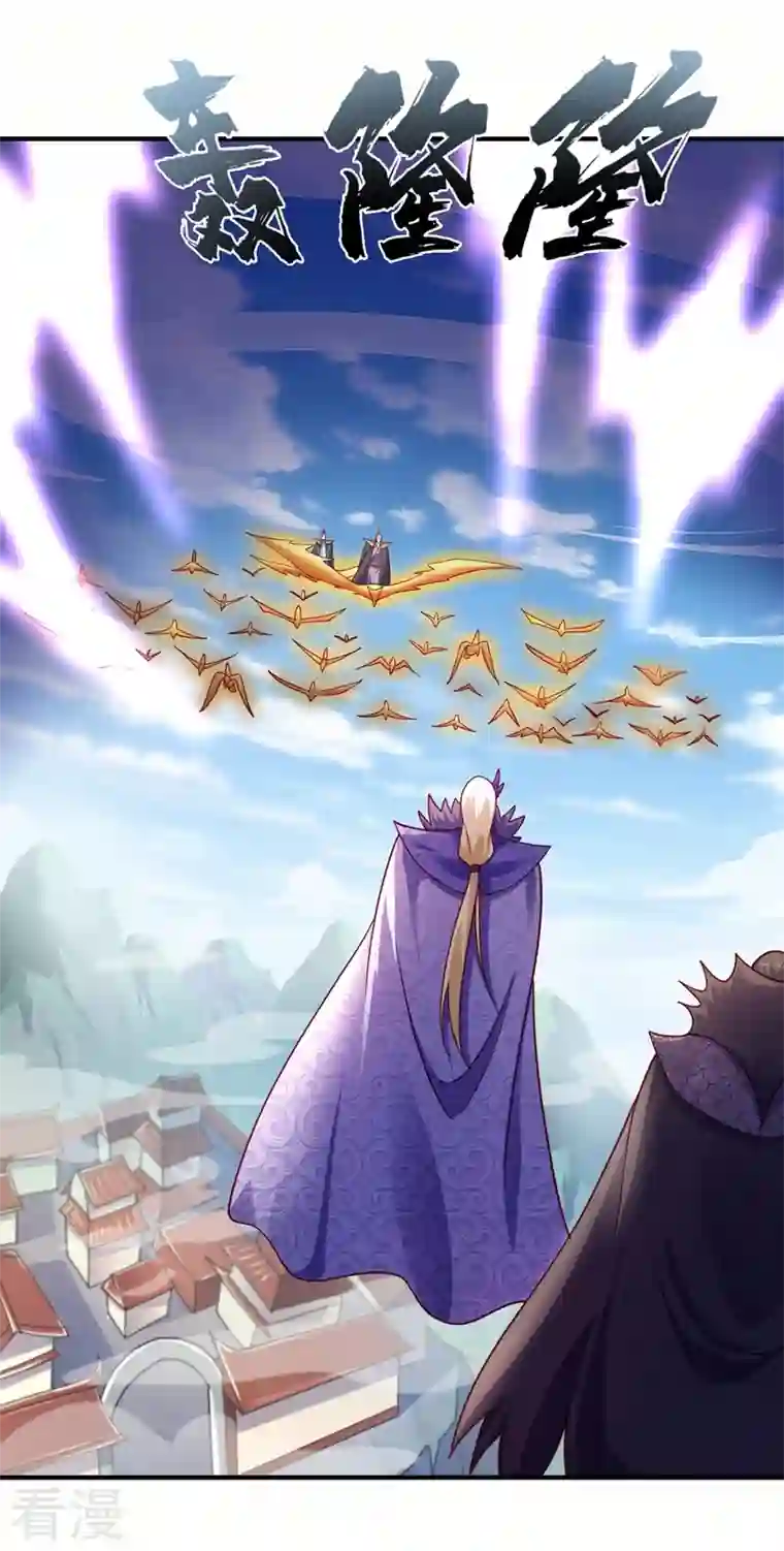 灵剑尊第483话 屠杀洛云弟子