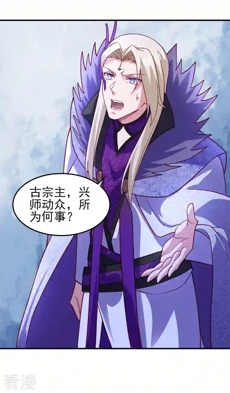 灵剑尊第483话 屠杀洛云弟子