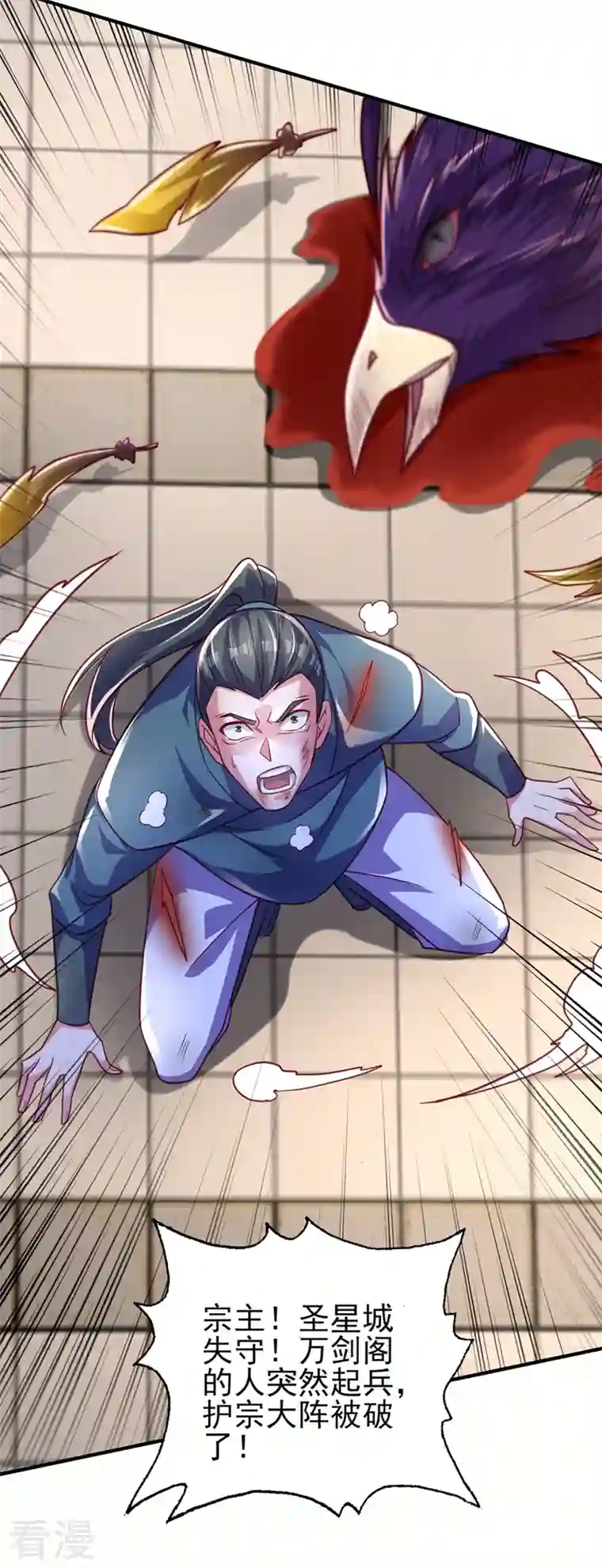 灵剑尊第483话 屠杀洛云弟子