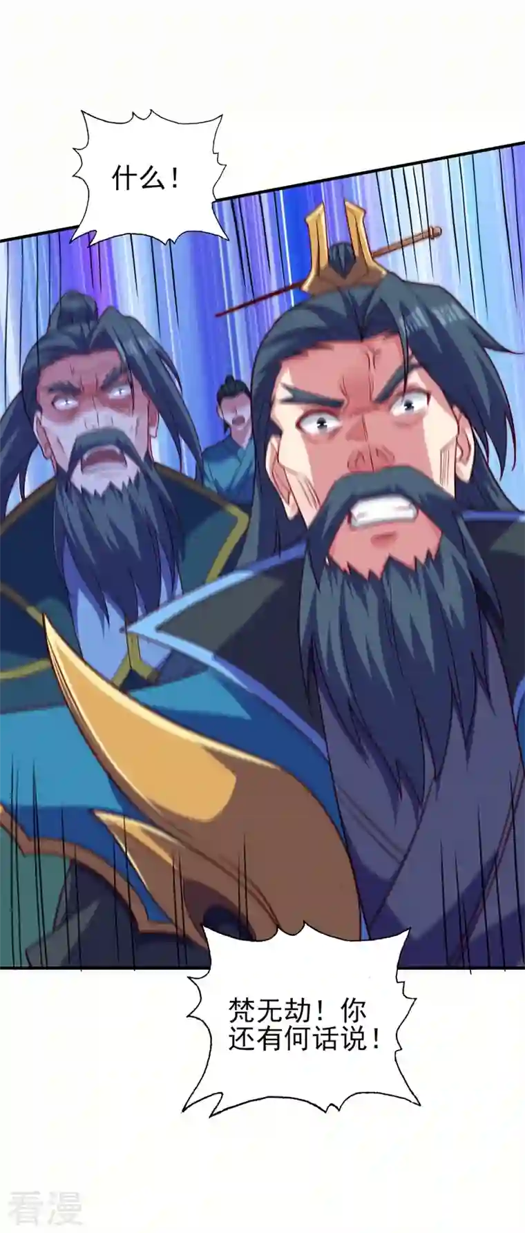 灵剑尊第483话 屠杀洛云弟子