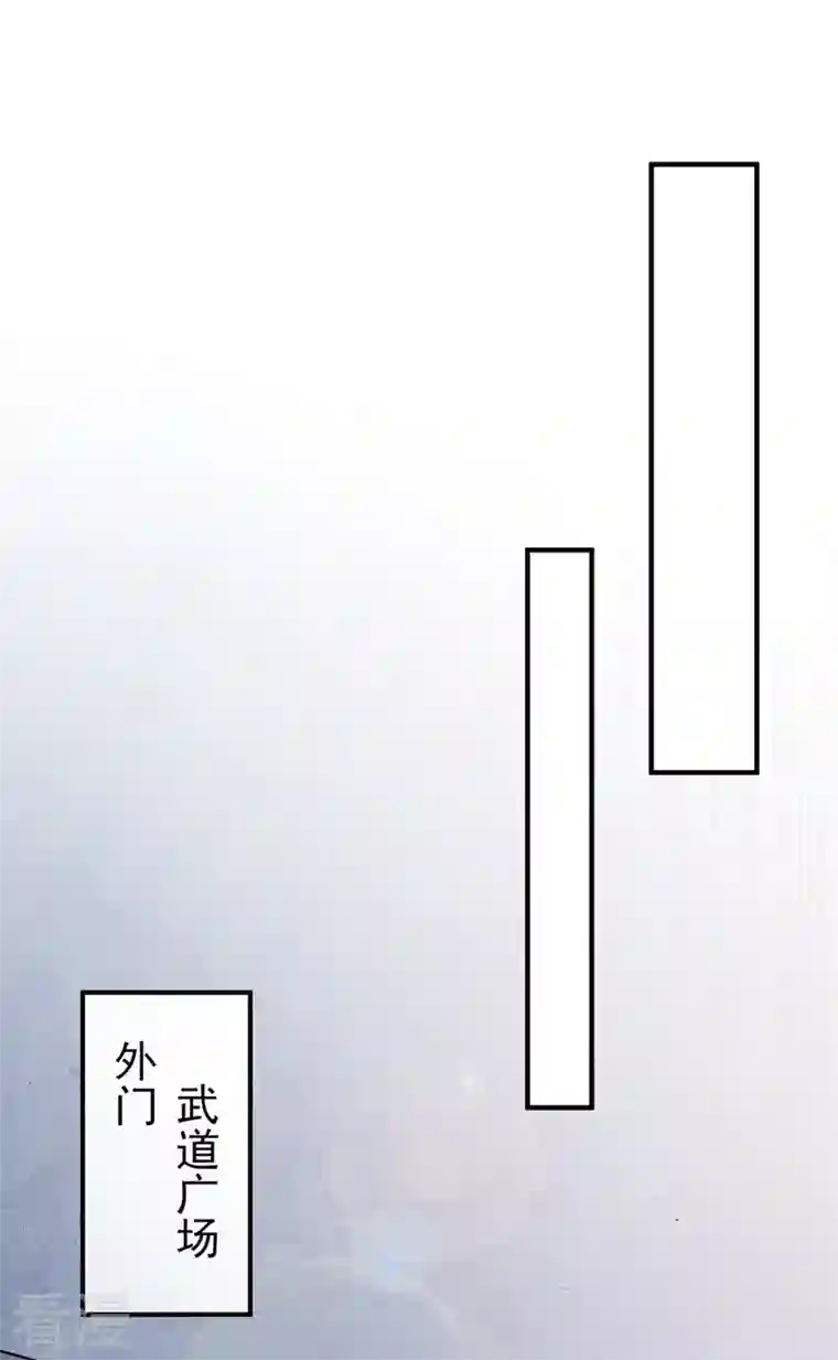 灵剑尊第483话 屠杀洛云弟子