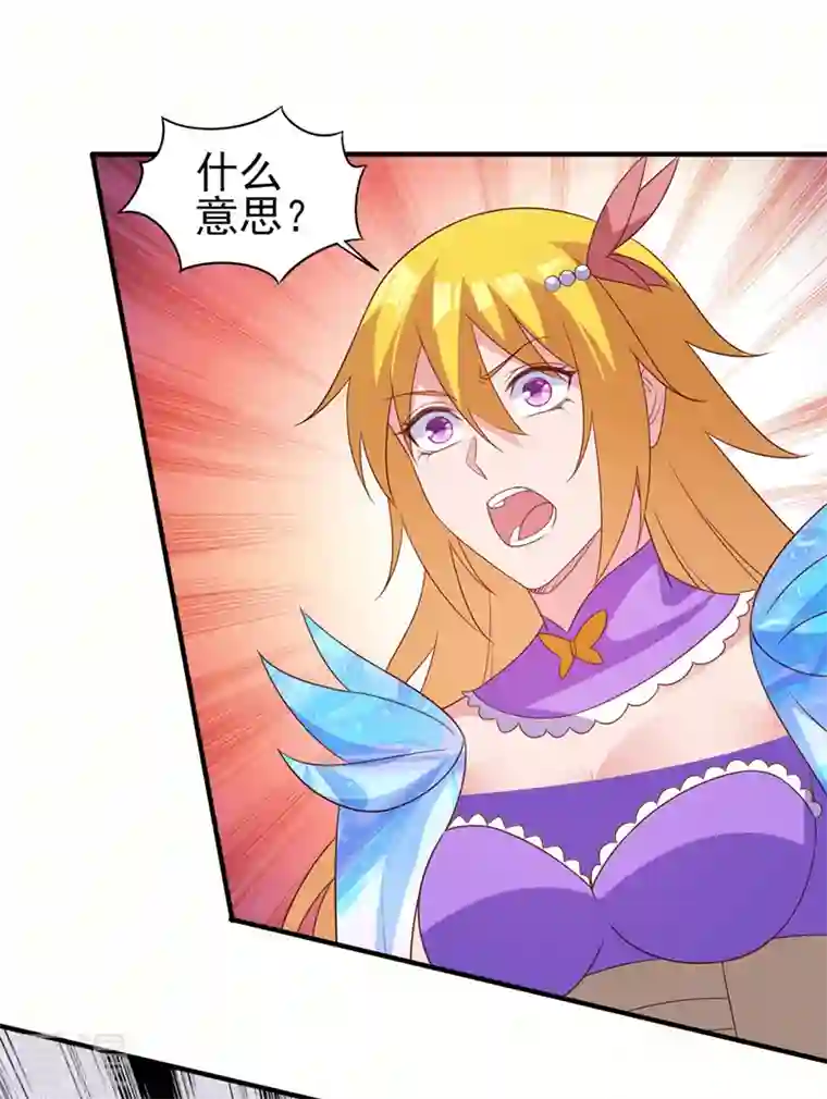 灵剑尊第483话 屠杀洛云弟子