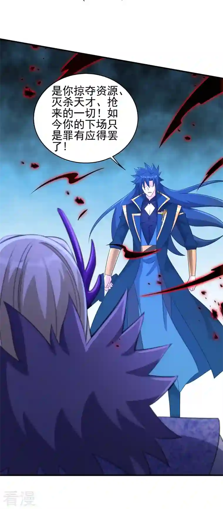 灵剑尊第486话 恭迎新阁主