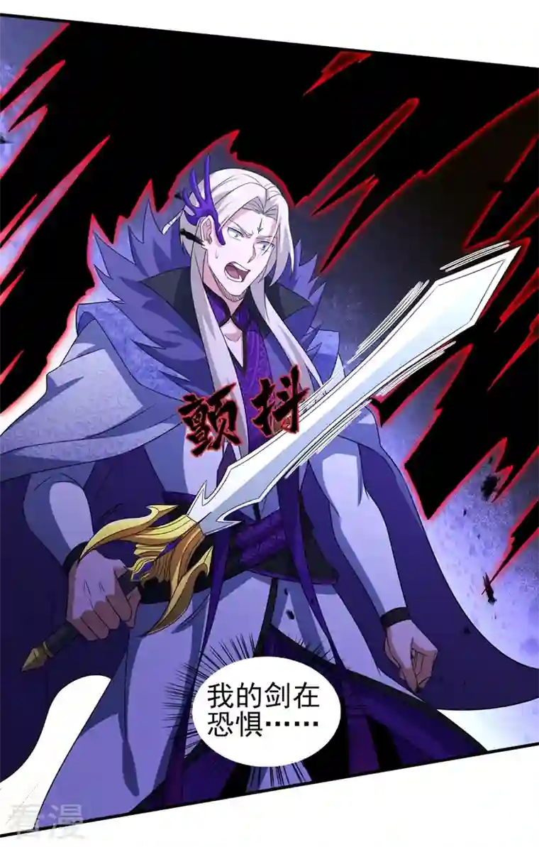 灵剑尊第486话 恭迎新阁主