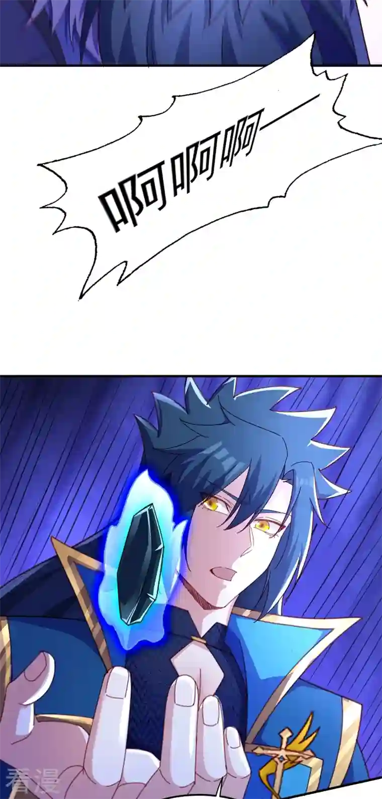 灵剑尊第487话 看来我还算及时