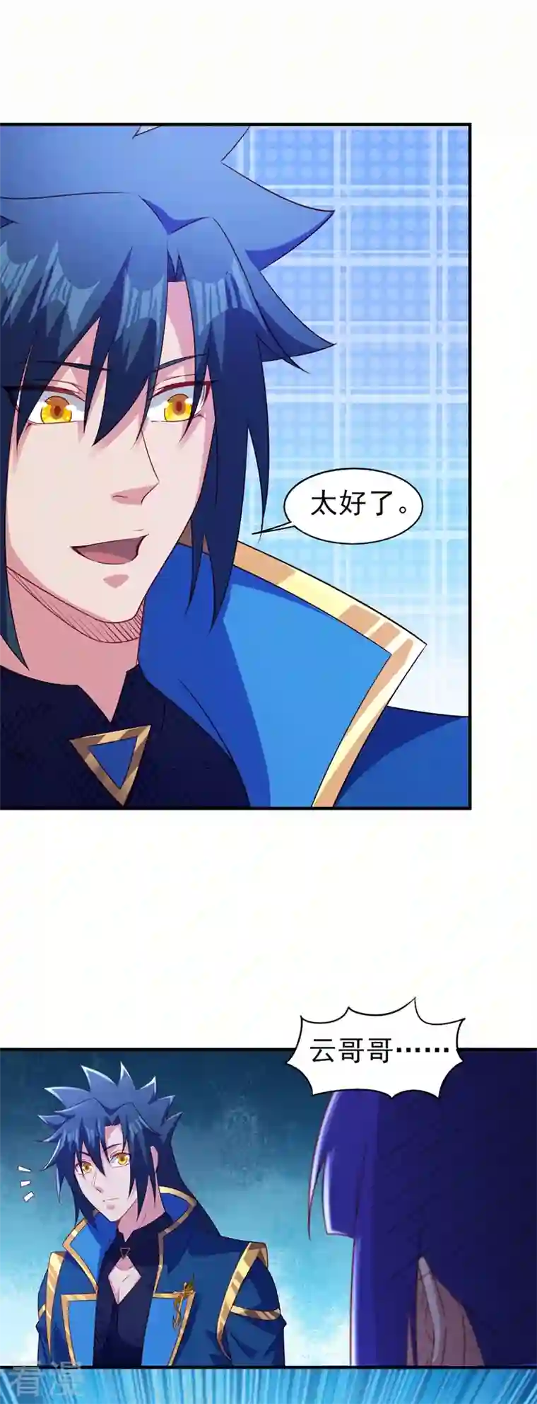 灵剑尊第487话 看来我还算及时