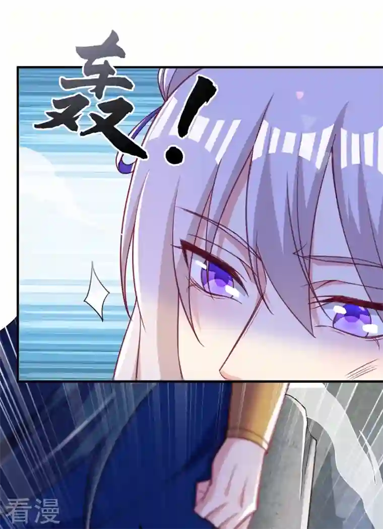 灵剑尊第487话 看来我还算及时