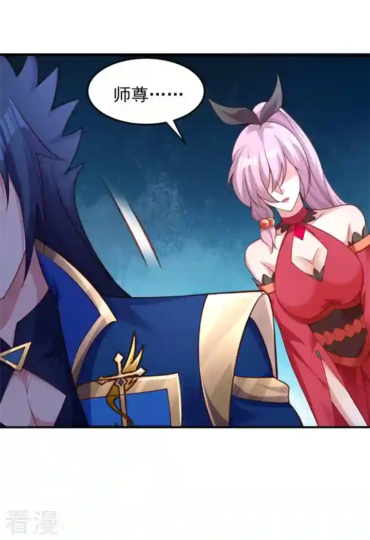 灵剑尊第488话 都是过眼云烟
