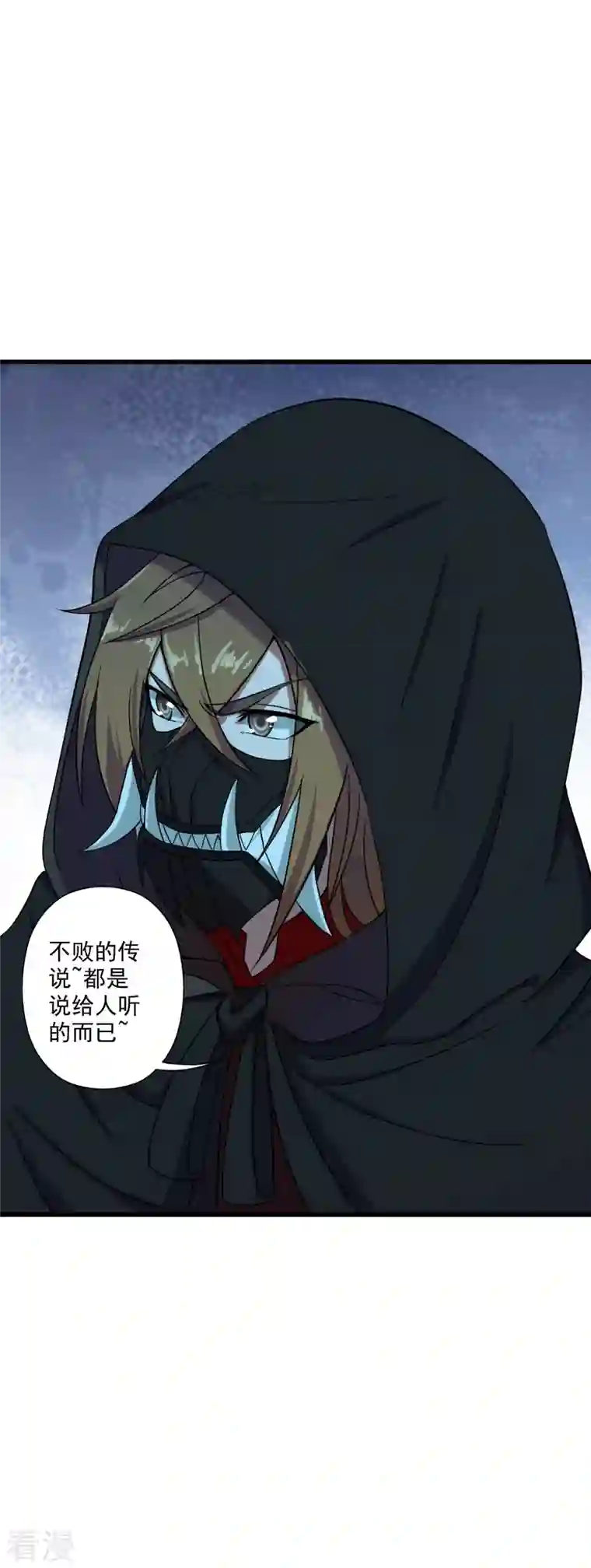 仙武帝尊第288话 斗丹大会规则