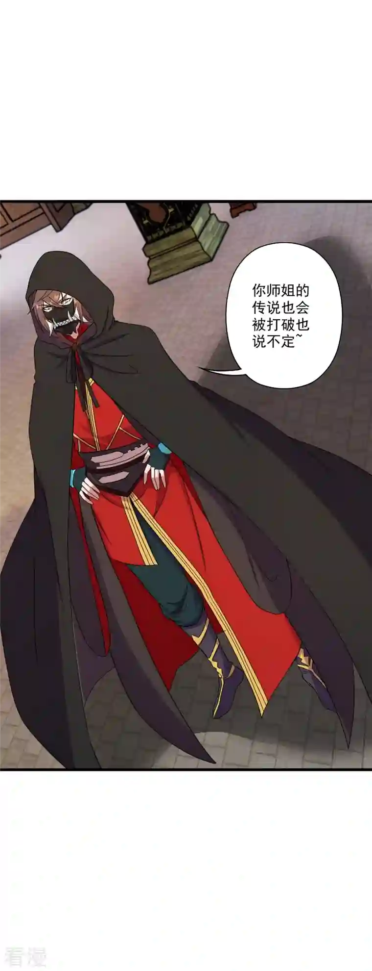 仙武帝尊第288话 斗丹大会规则