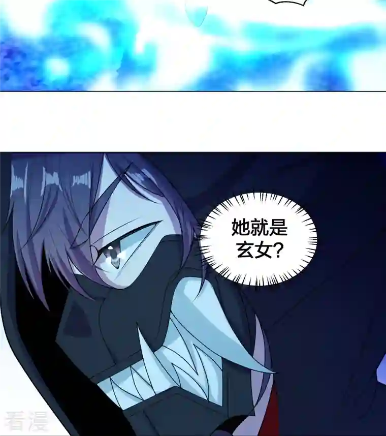 仙武帝尊第288话 斗丹大会规则