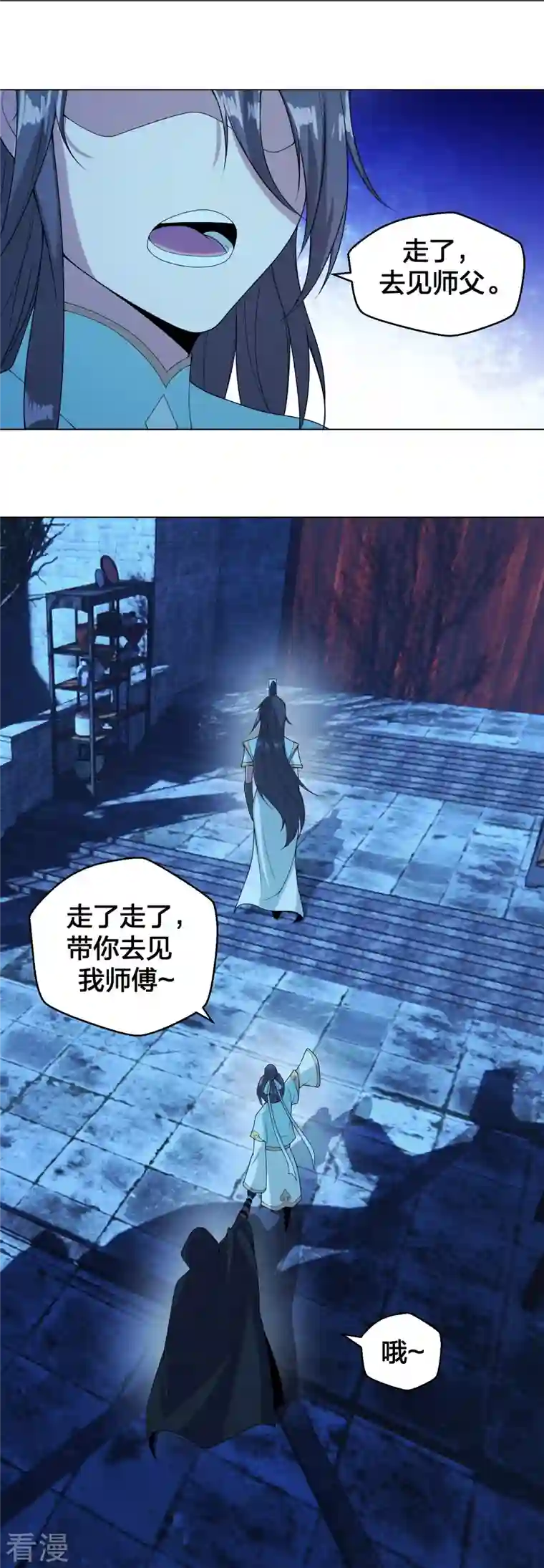 仙武帝尊第288话 斗丹大会规则