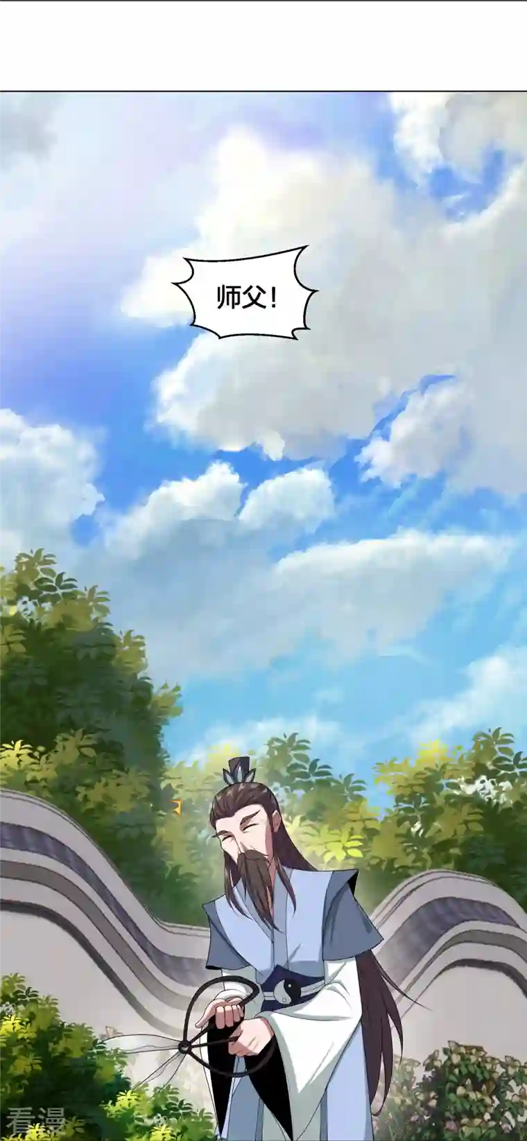 仙武帝尊第288话 斗丹大会规则