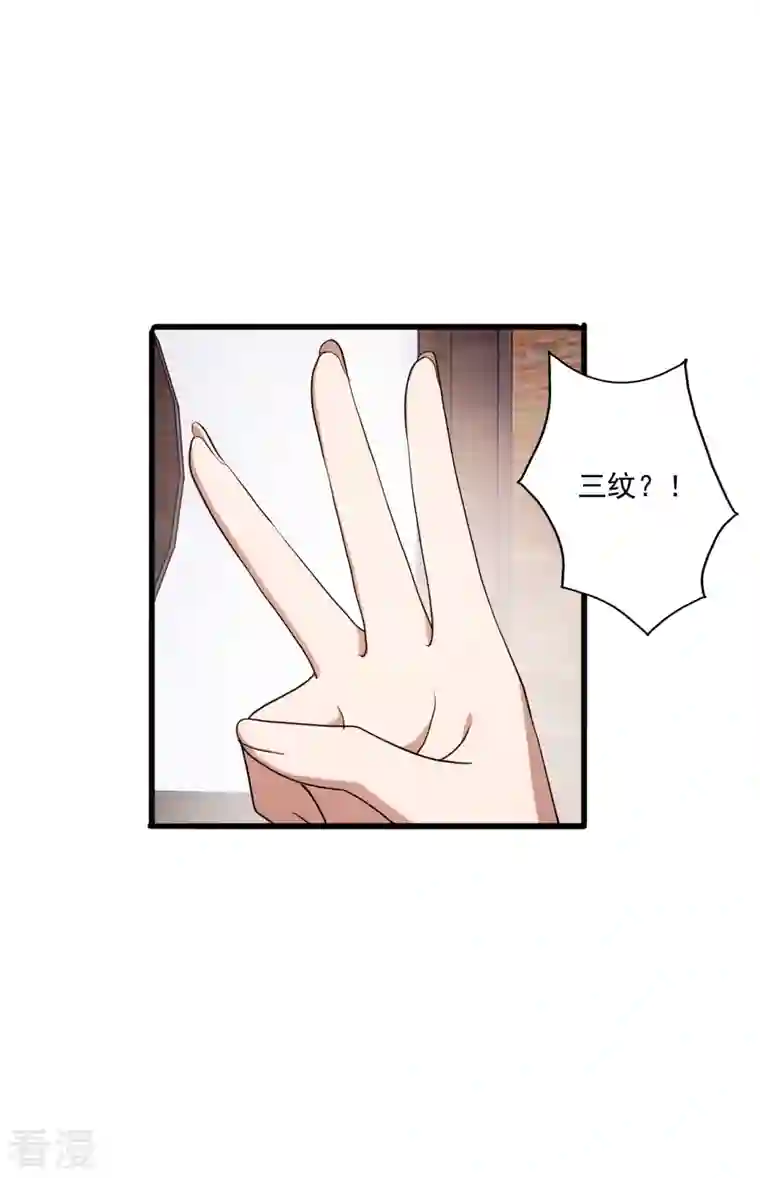 仙武帝尊第288话 斗丹大会规则