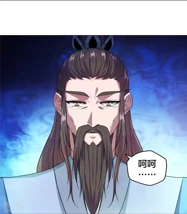 仙武帝尊第288话 斗丹大会规则