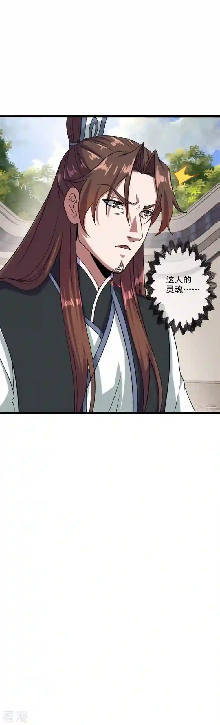 仙武帝尊第290话 血瞳