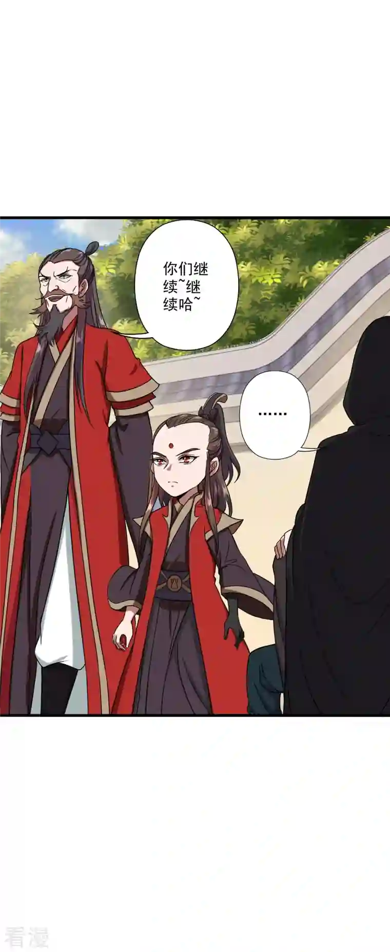 仙武帝尊第290话 血瞳