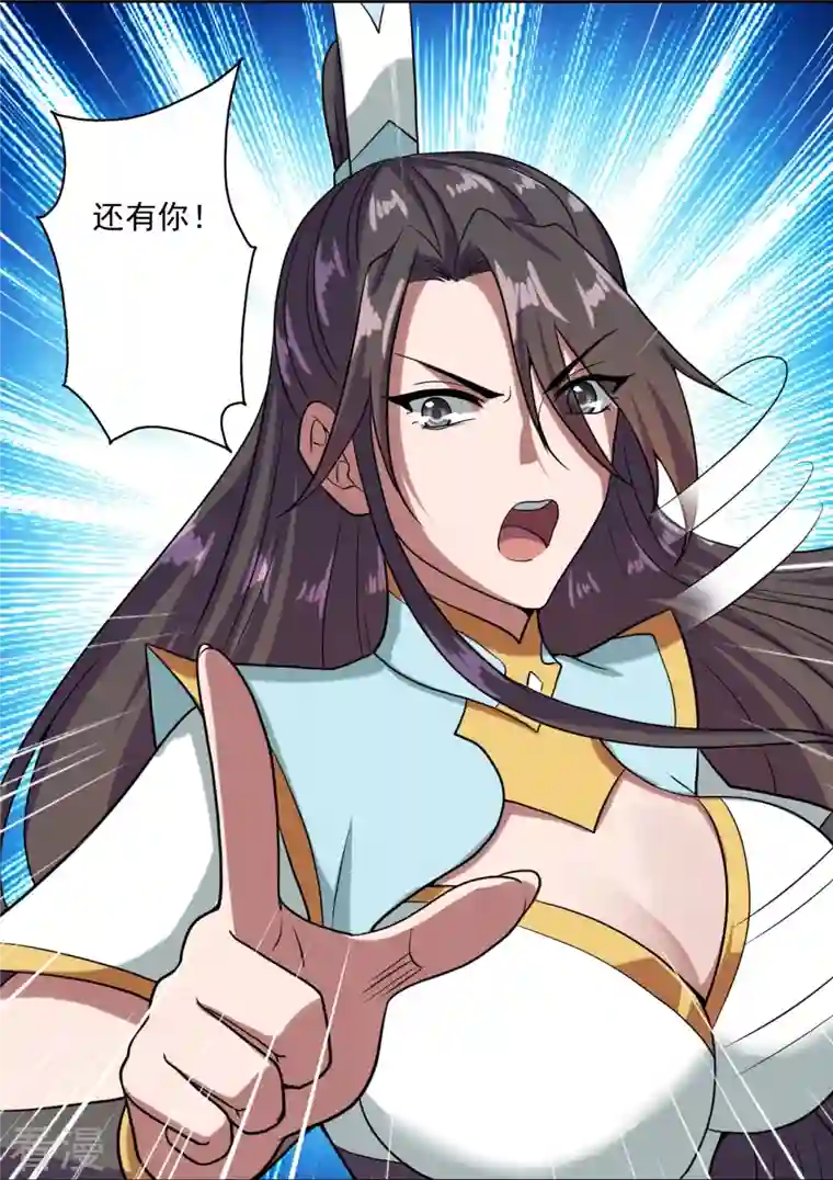 仙武帝尊第290话 血瞳