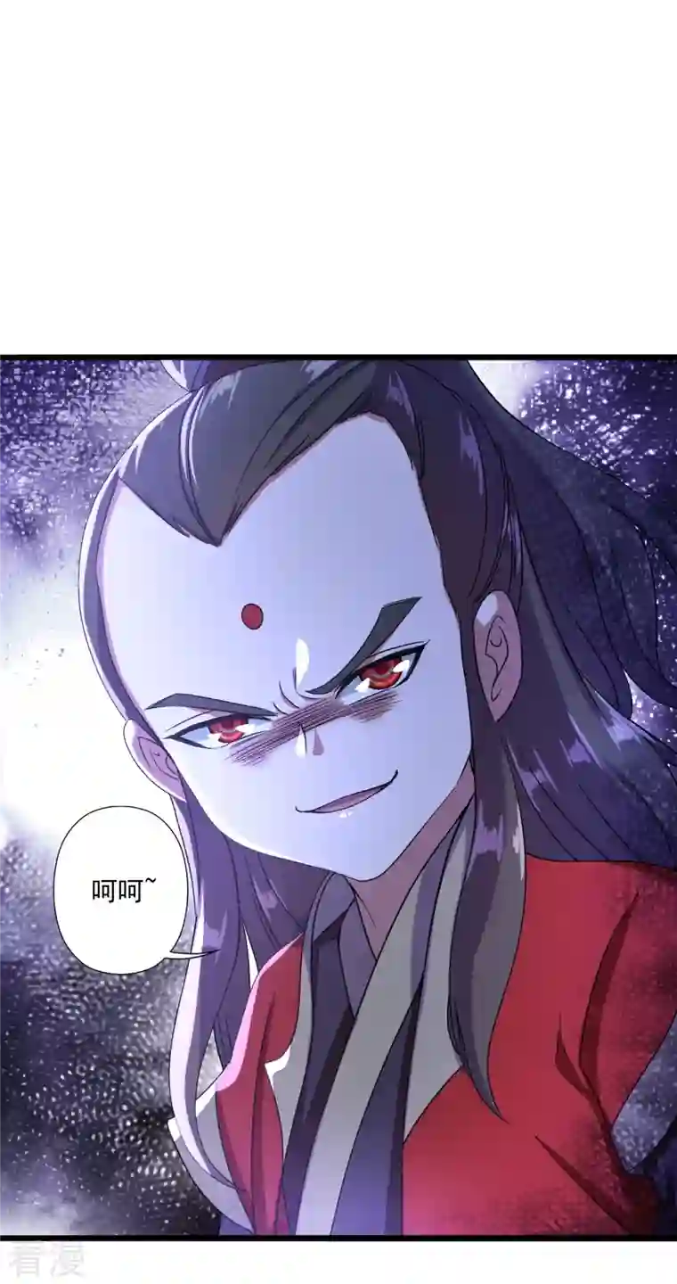 仙武帝尊第290话 血瞳
