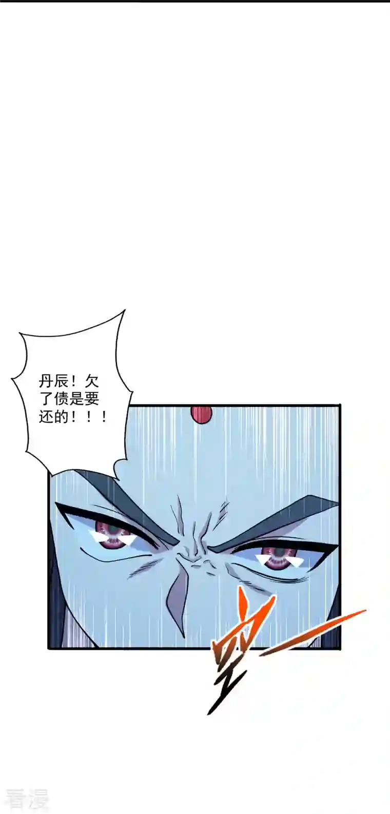 仙武帝尊第290话 血瞳
