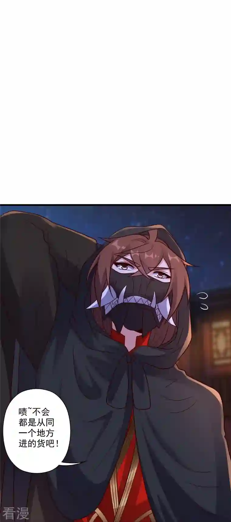 仙武帝尊第290话 血瞳
