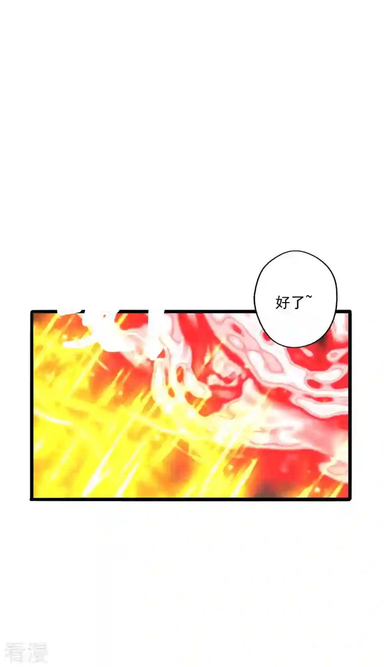 仙武帝尊第290话 血瞳