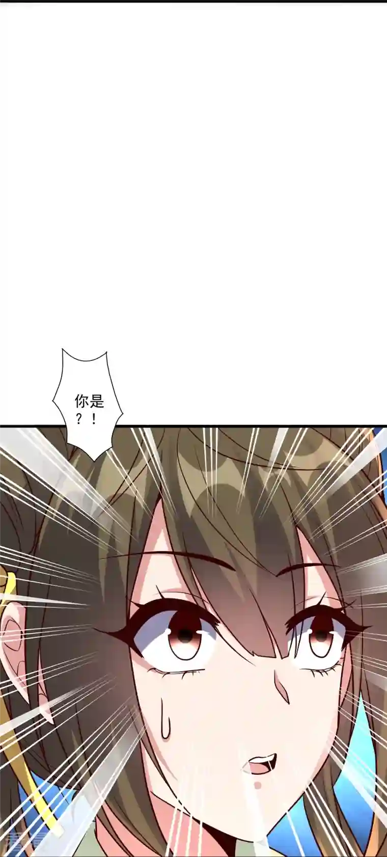 仙武帝尊第290话 血瞳