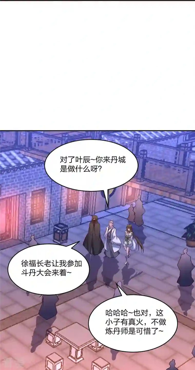 仙武帝尊第291话 再遇碧游~