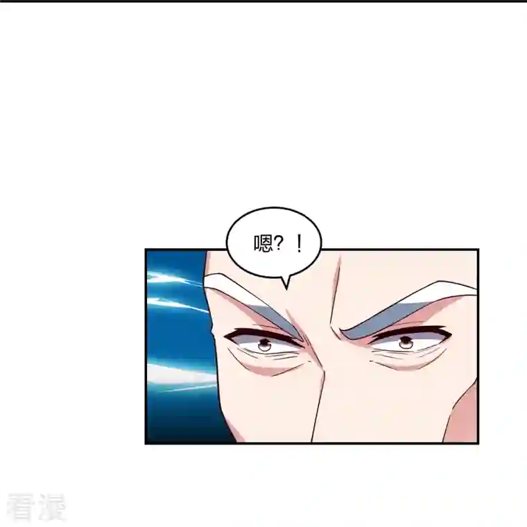 仙武帝尊第291话 再遇碧游~