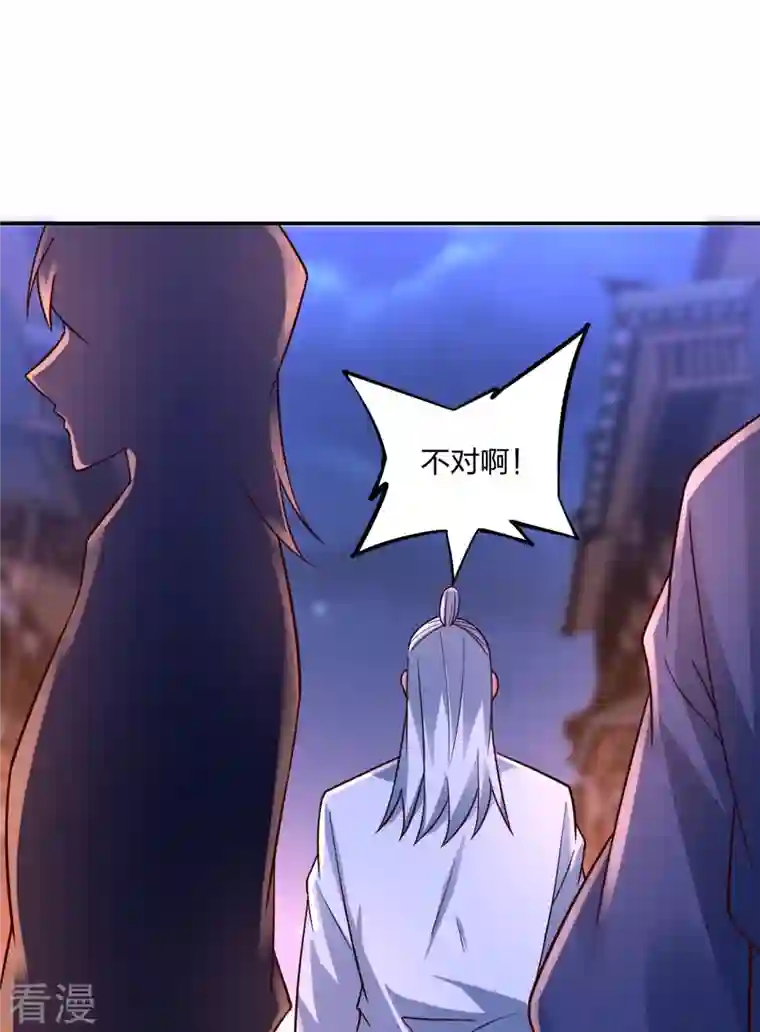 仙武帝尊第291话 再遇碧游~
