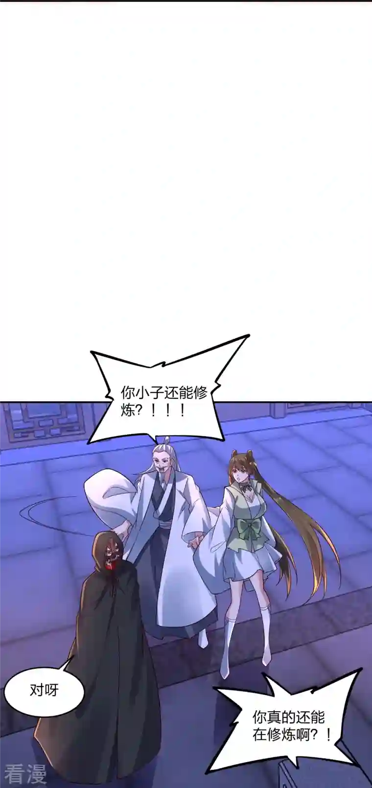 仙武帝尊第291话 再遇碧游~