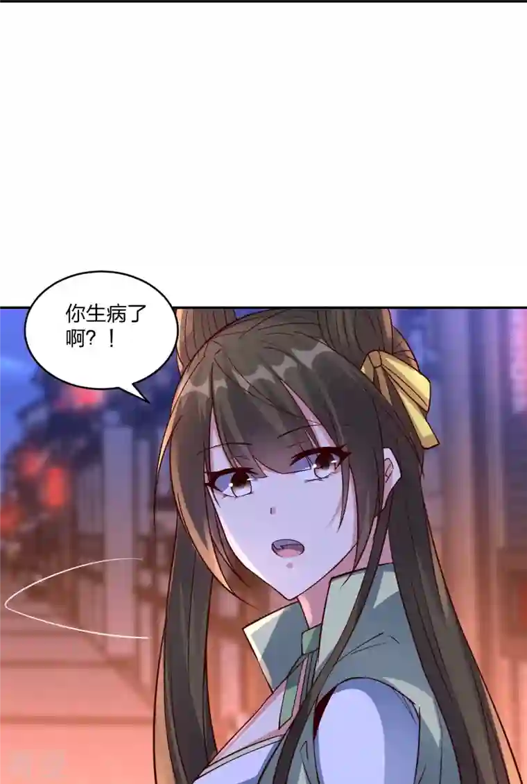 仙武帝尊第291话 再遇碧游~