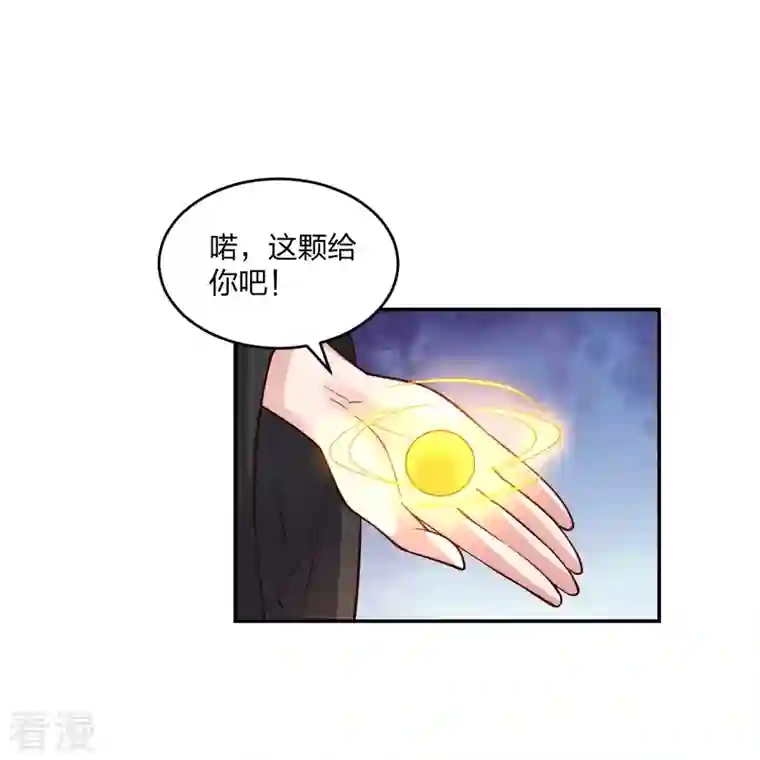 仙武帝尊第291话 再遇碧游~