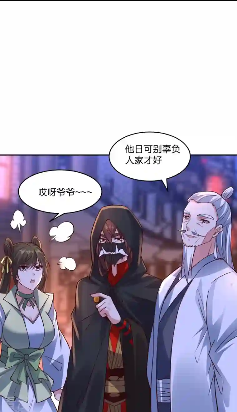 仙武帝尊第291话 再遇碧游~