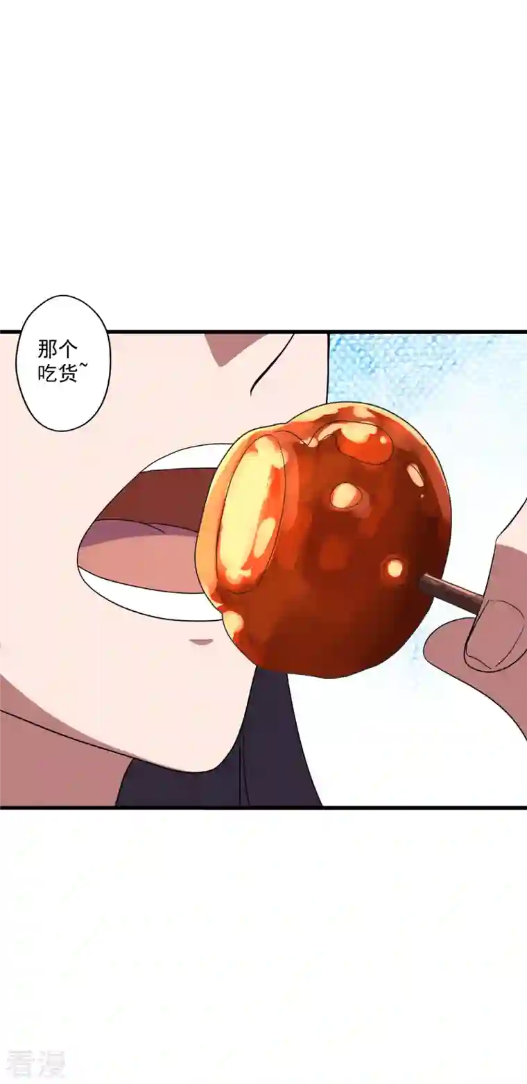 仙武帝尊第291话 再遇碧游~