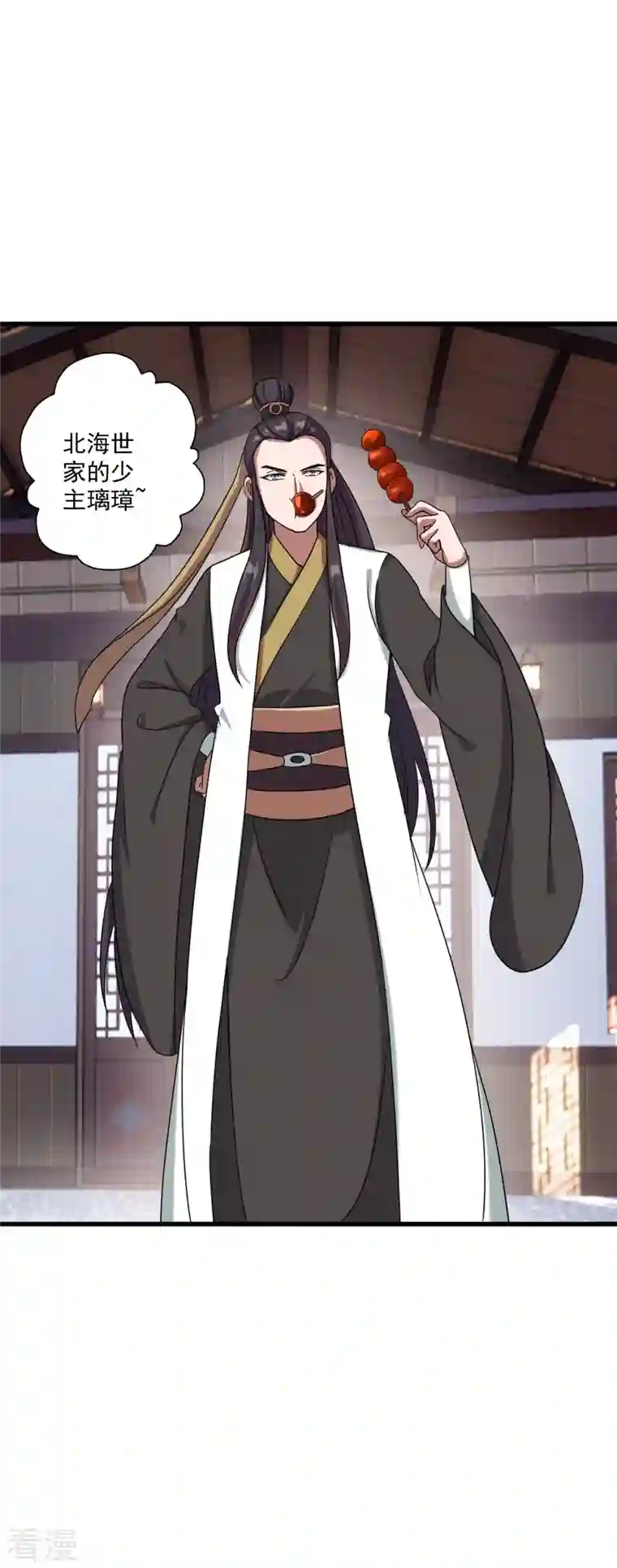 仙武帝尊第291话 再遇碧游~