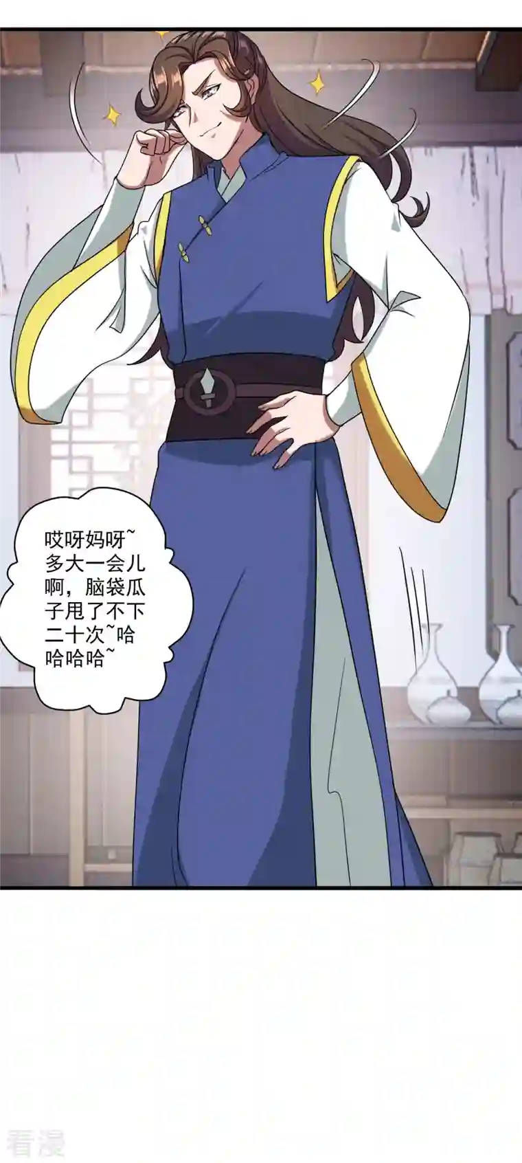仙武帝尊第291话 再遇碧游~