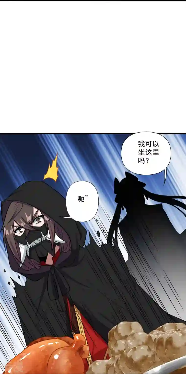 仙武帝尊第291话 再遇碧游~