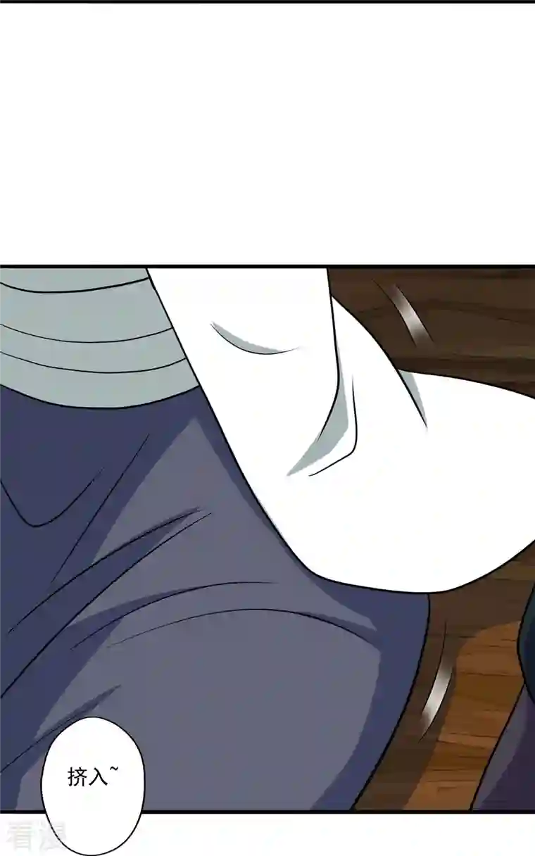 仙武帝尊第291话 再遇碧游~